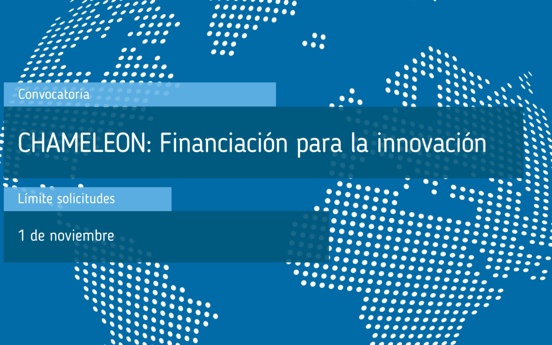 CHAMELEON: Financiación para la innovación